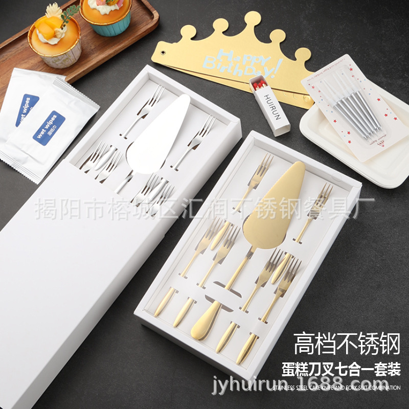 6 + person stainless steel cake knife and fork high-grade boxed birthday plate candle hat tableware combination set 6 + person stainless steel cake knife and fork high-grade boxed birthday plate candle hat tableware combination set
