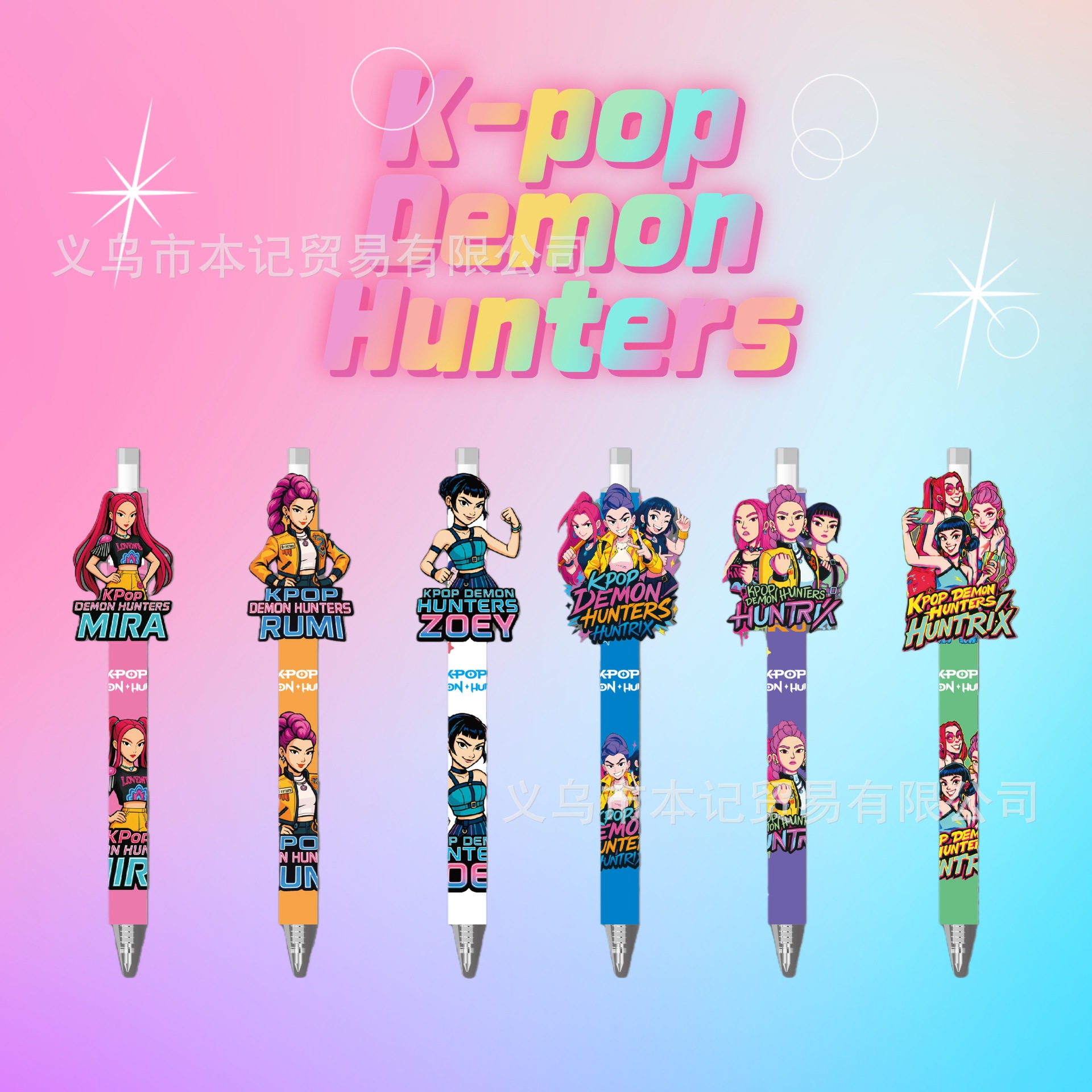 Foreign Trade K-Pop Hunter Girl Group Acrylic Patch Gel Pen Student Brush Question Comfortable and Smooth Press Pen Cross-Border