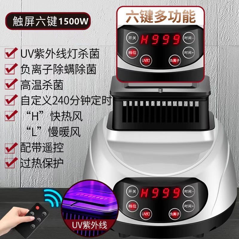 【스퀘어 800】UV 자외선 + 음이온