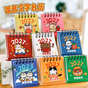 2027̨�v����[��С�՚v�W����ͨ��־����С�YƷȫ�઄��Y���՚v