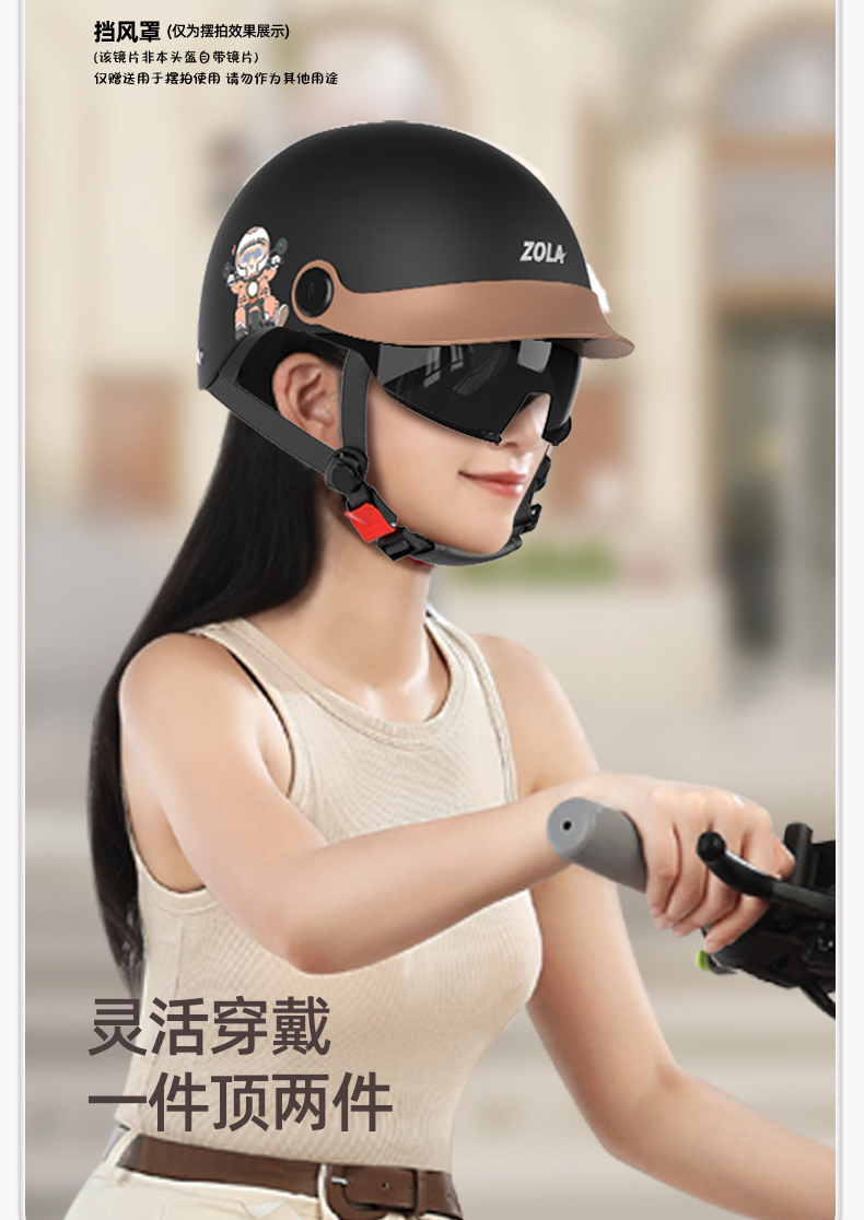 Electric Motorcycle Helmet 3C Certified