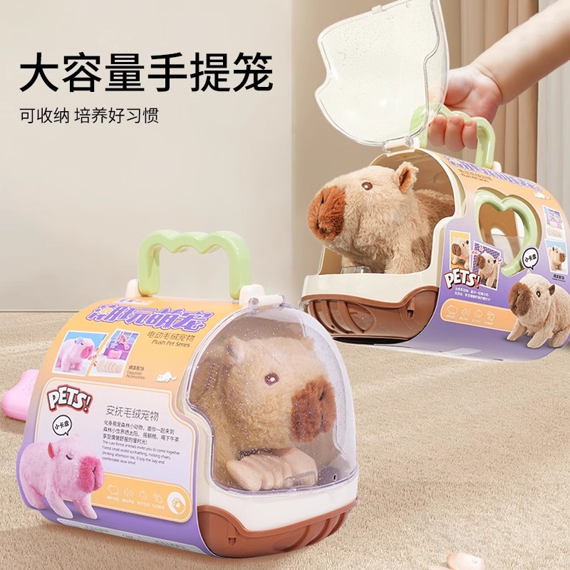 Muñeca de peluche eléctrica para niños de Kapibala, el niño se irá, llamará a la niña muñeca bebé juguete regalo de cumpleaños