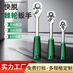 Manufacturer's Supply Socket Wrench Tool Set Large, Medium and Small Internal and External Ratchet Hexagonal Tube Multi-Function Ratchet Wrench