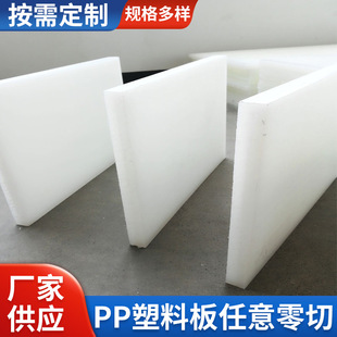 �S�ҹ���PP���ϰ� ��ɫPP�� �۱�ϩ���ϰ�ķ��b�S�������z��_��