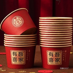 結婚喜碗厚手の赤い丸い紙碗結婚式の酒席の碗の箸の披露宴用紙コップの使い捨て食器セット