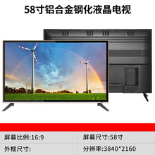 Smart4K出口网络电视 32英寸钢化玻璃电视 防爆电视机58英寸 家用