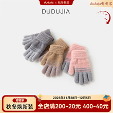 嘟嘟家儿童手套冬季保暖宝宝防寒保暖针织手套