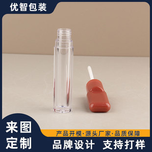 Processing and Customization of 5ml Lip Glaze New Flat Cover Transparent Tube Lip Glaze Packaging Material Lip Gloss Lip Gloss Tube High Gloss Repair Liquid Tube