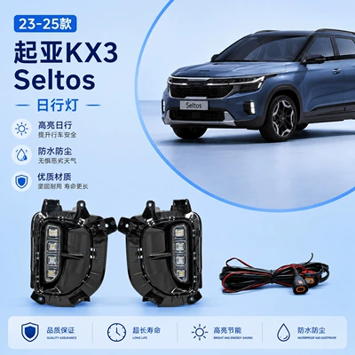 Kia Seltos KX3 24-25 üçün DRL LED xüsusi avtomobil duman işıqları