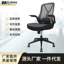 人体工学椅家用弓形电脑椅商用会议室办公椅舒适透气网布椅子批发