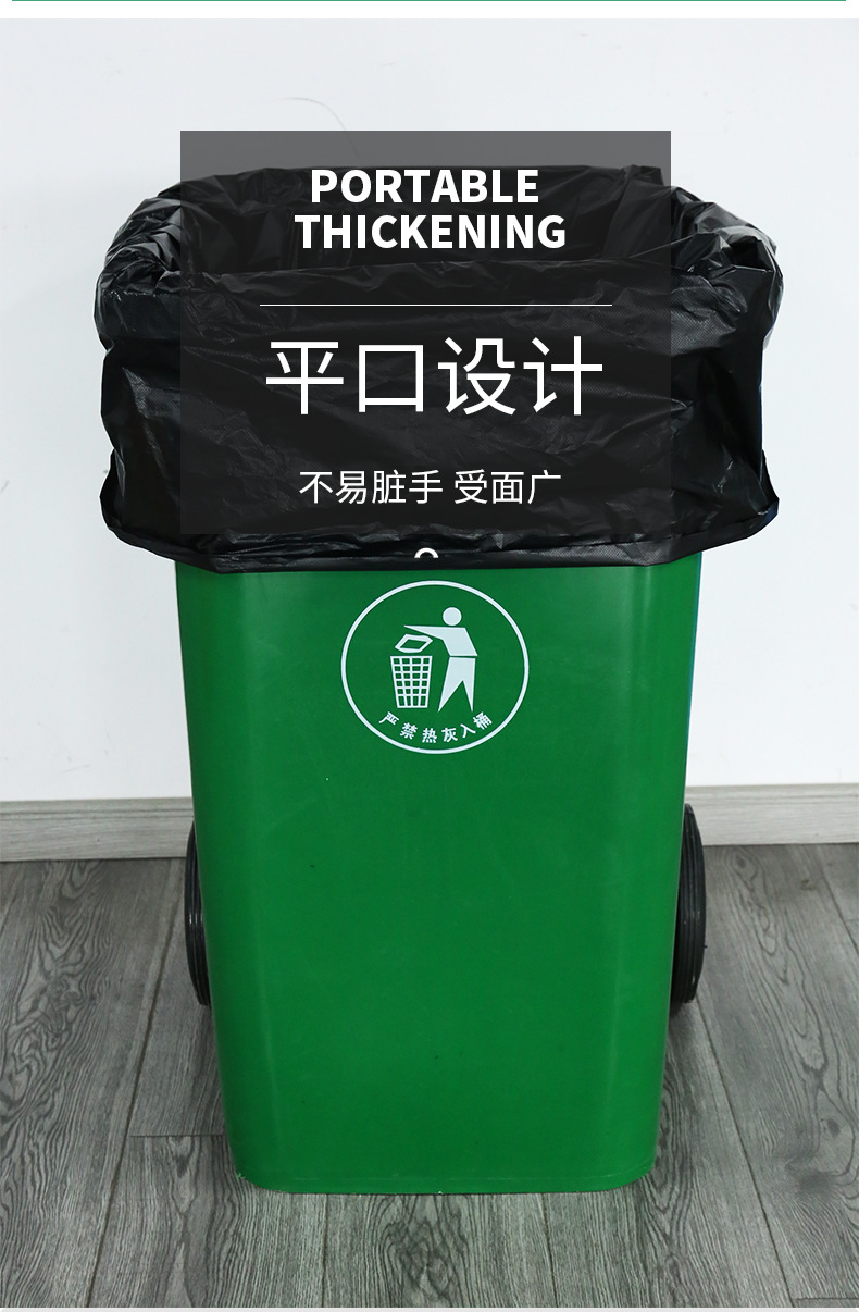 大号垃圾袋_08