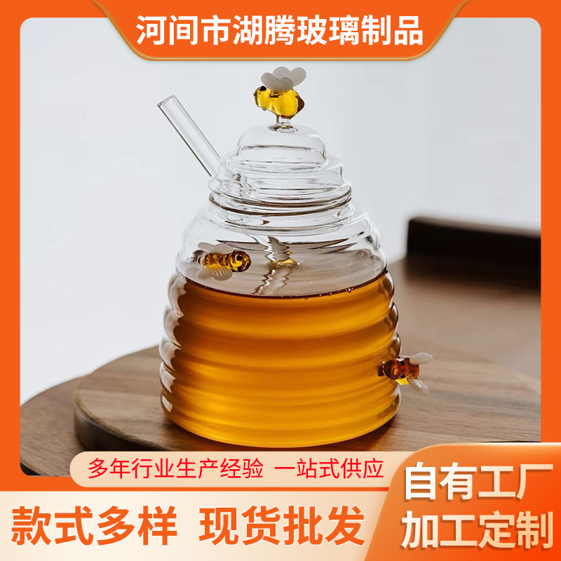 家用透明玻璃蜂蜜罐 带盖子玻璃搅拌棒蜂蜜瓶创意玻璃透明罐