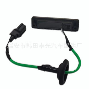 Spare Switch/81260-G6000
