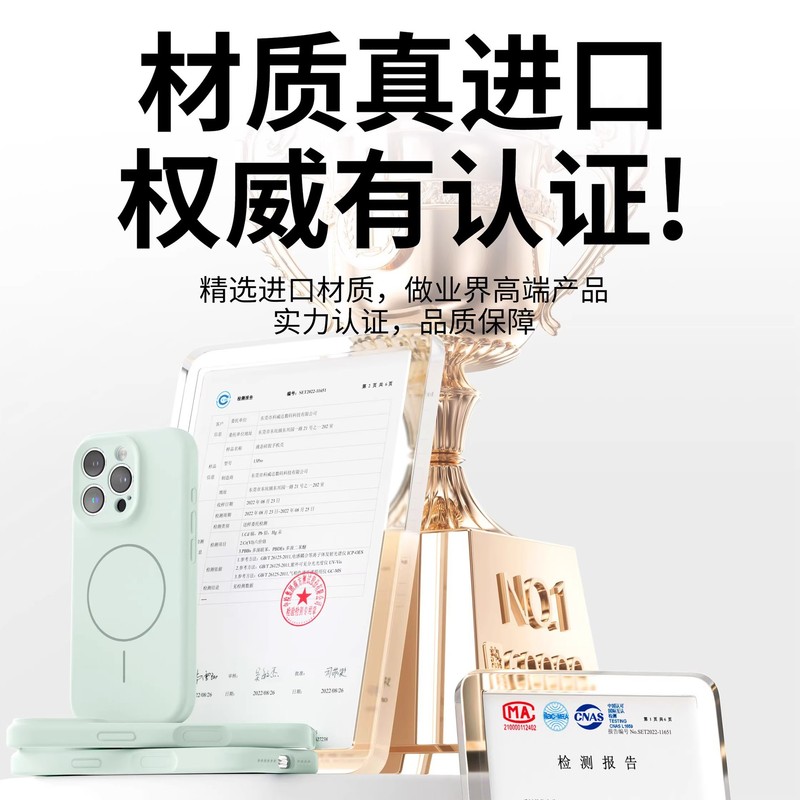 一体型AIカメラボタン付きiPhone17用スマホケース、液体シリコン製細いリング磁気吸着式Apple15保護ケース|undefined