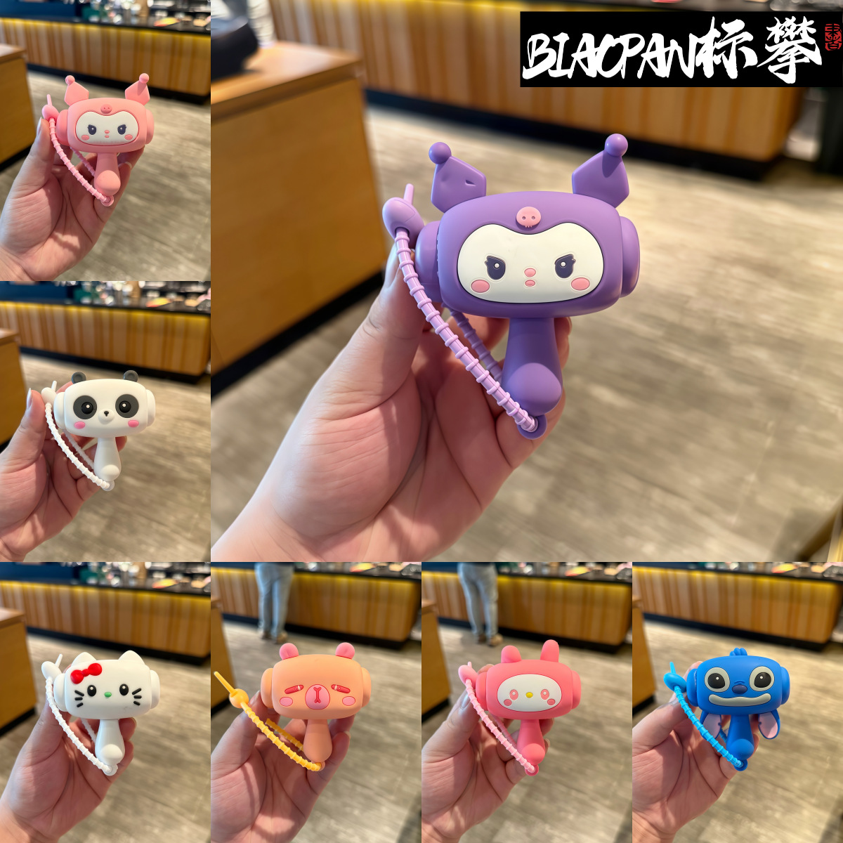 Cartoon cute keychain PVC