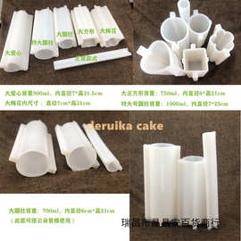 蛋糕瑞士卷长条夹心硅胶模具圣诞树爱心星管模云朵蛋糕夹心手工皂