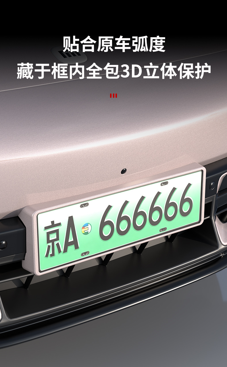 Suitable for Xiaomi YU7/SU7 license plate frames, providing full coverage and protection for the new energy vehicle license plate, including green license plate frame accessories