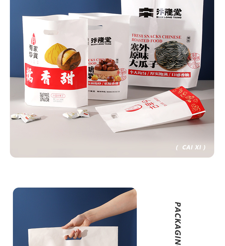 详情页_14