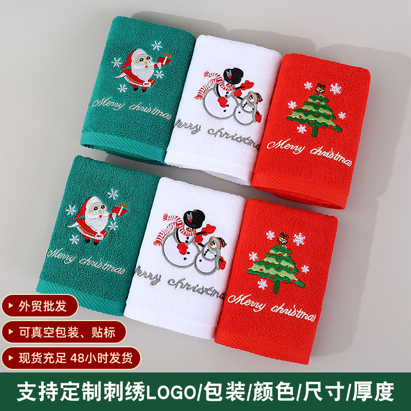 圣诞礼盒毛巾批发 纯棉刺绣节日礼品毛巾跨境圣诞厨房擦手巾定制