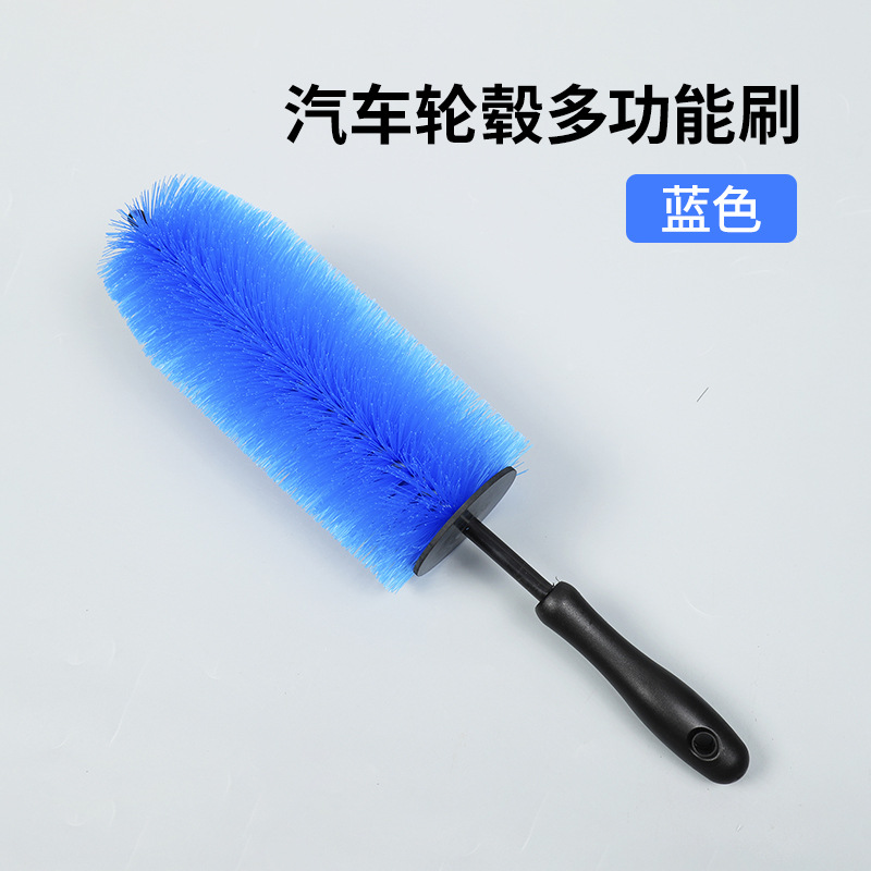 자동차 휠 허브 다기능 브러시(블루)