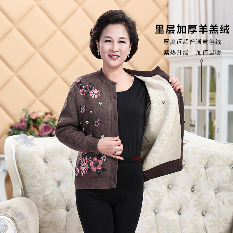 중노년 산모 보온내의 상의와 벨벳 도톰한 노인용 가디건으로 겨울철 추위를 예방하고 야외에서도 착용 가능한 겨울 가디건