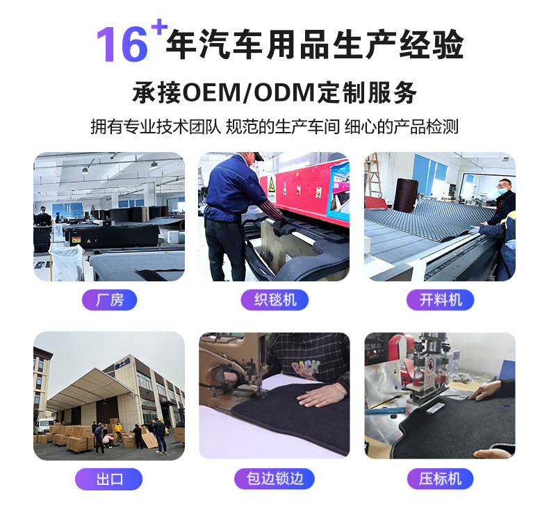 Wholesale 4S shop original suede car floor mats, nylon velvet loop carpet, high-end wear-resistant carpet for cars