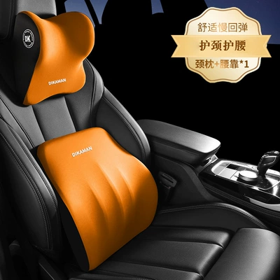 Sitting Posture Cushion | Waist support - vibrant-orange-a-headrest