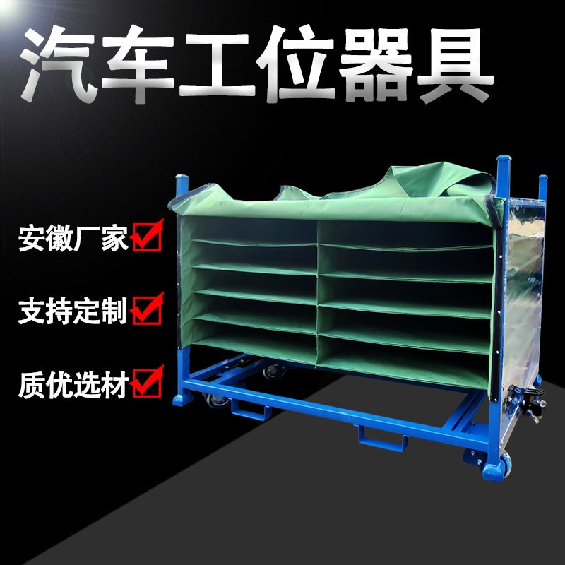 Factory Direct Sales car accessories station equipment cloth bag stacking rack passenger car storage and transportation parts turnover car