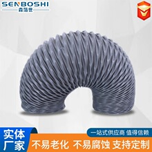 批发加强灰色尼龙布通排风软管 大口径耐高温阻燃伸缩排烟管