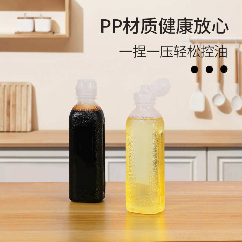 Weiquan スクリーミングオイルポットキッチン食品グレードのプラスチック調味料ボトル非吊り下げ油醤油酢絞りボトル高温耐性オイルポット|undefined
