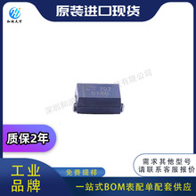 ȫ��ԭ�b B180-13-Fϵ�� ΢������ DIODES/��̨ SMA BOM���