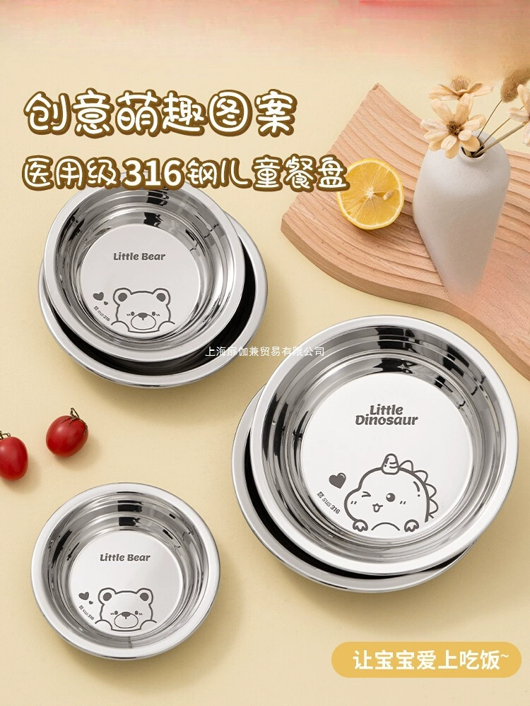 Тарелка из нержавеющей стали 316 тарелка для пищевых продуктов