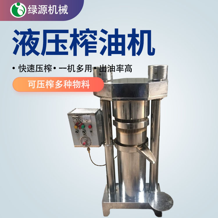 立式多功能核桃茶籽液压榨油机 油坊全自动液压芝麻香油机