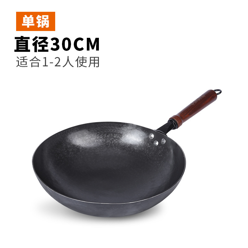 本格的な章丘手作り鍛造鉄鍋はコーティングされていない鍋の伝統的な炒め物鍋鏡面木柄の丸い炒め物鍋である|undefined