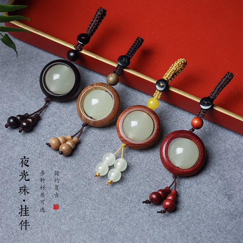 Best-selling Purple Sandalwood Exquisite Night Light Jewelry DIY Keychain Phone Car Charm Sandalwood Pendant Craftsmanship Gift