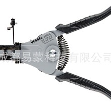 �ձ�����VESSEL �����Q No.3000C ��춽g�Ͼ� ���x