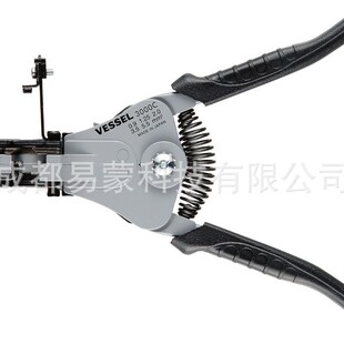 �ձ�����VESSEL �����Q No.3000C ��춽g�Ͼ� ���x