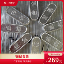 ǧס͜غaGϽ aG58SnBi58aG138aϽ arλ