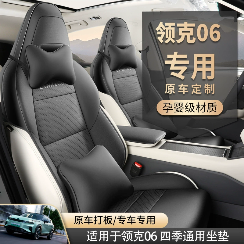 Крышка сиденья для автомобилей Lingke 06 Универсальная полуокружная подушка сиденья кожаная перфорированная крышка сиденья с пятью сиденьями