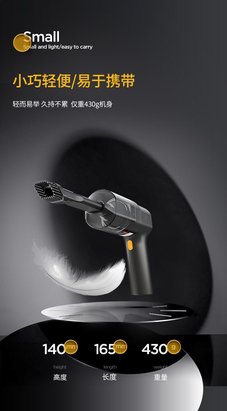 Chigo Car Wireless Vacuum Cleaner, Small and Powerful, with Strong Suction, Handheld, Dual-Use for Car and Home, Mini Rechargeable