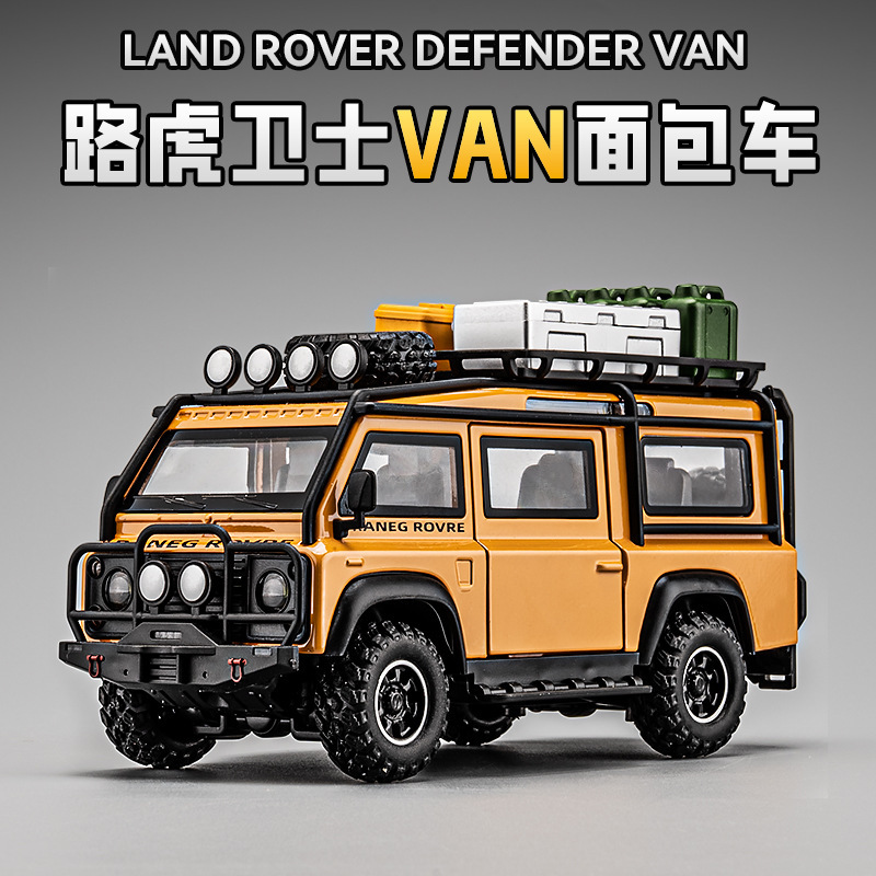 1:32 Land Rover Defender alloy car model back force simulation off-road van children boy toy cross-border push