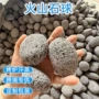 蓄热水族水处理定制烧烤石