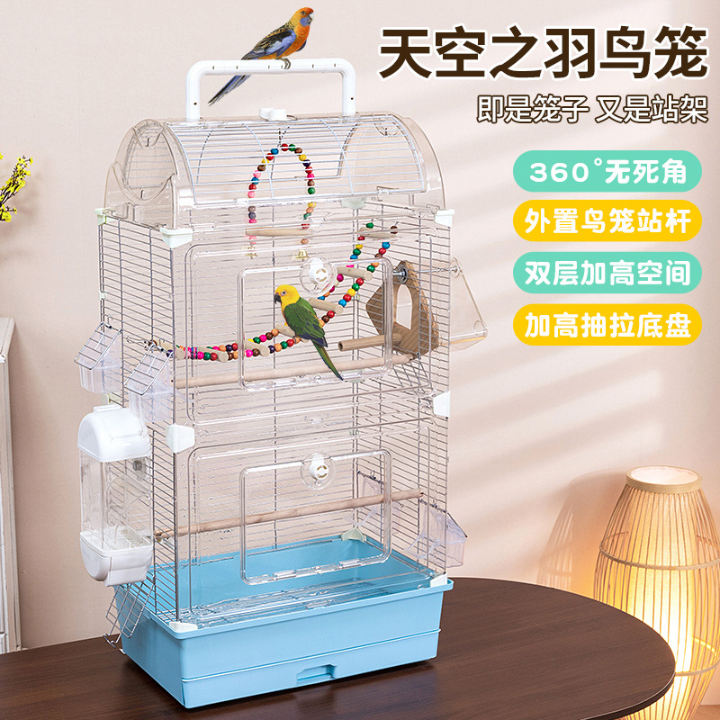 鸟笼透明鹦鹉景观亚克力鸟笼玄凤牡丹文鸟绣眼大号别墅鸟笼子观赏