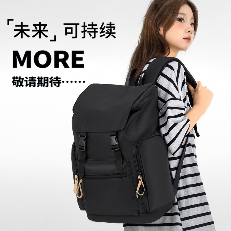 Japanese-Style Lightweight Backpack 2025 New Trendy Solid Color Unisex Couple Large Capacity Student Backpack Lightweight Backpack