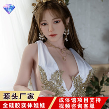 硅胶飞机杯熟女真人版自慰器倒模成人男用可插入充气娃娃情趣用品