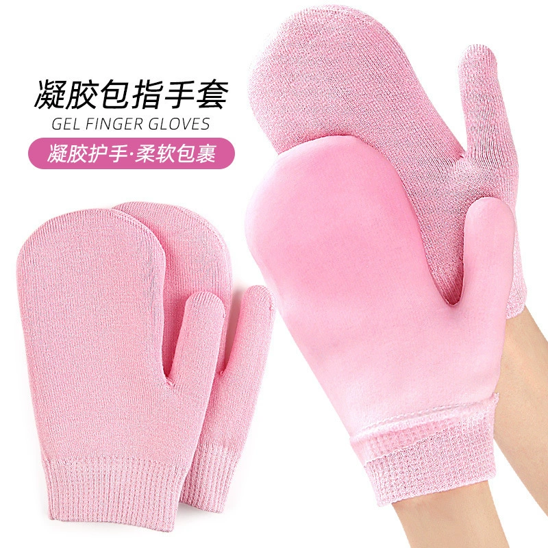 Перчатки с двумя пальцами, покрытые гелем, для мужчин и женщин, мягкие эластичные вязаные гелевые утолщенные перчатки для рук