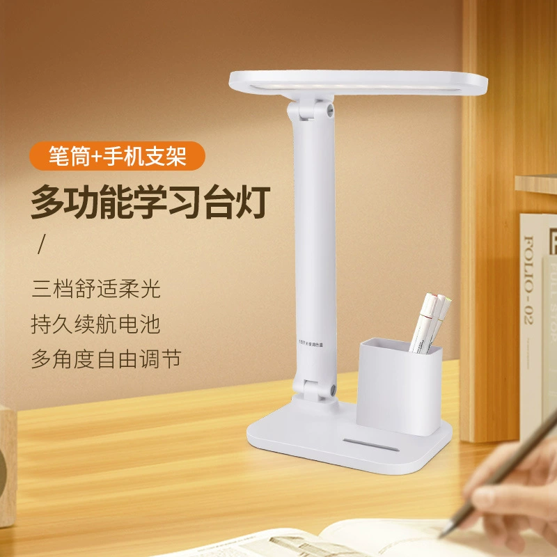 LED настольная лампа для офиса, для рабочего стола, для учащихся начальной школы, обучение чтению в спальне, складывающаяся лампа
