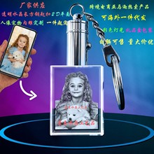 3D激光水晶内雕创意节日礼品方体K9水晶可定制钥匙扣纪念挂件跨境