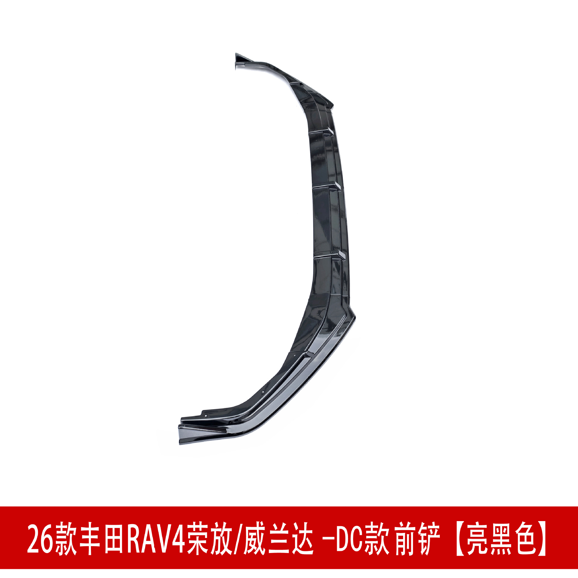 Suitable for 26 Models of Rav4, Rongfang, and Wildlander Modified Front Spoiler, Side Skirts, Rear Bumper, Roof Wing, Rear Diffuser, and Louvered Spoiler