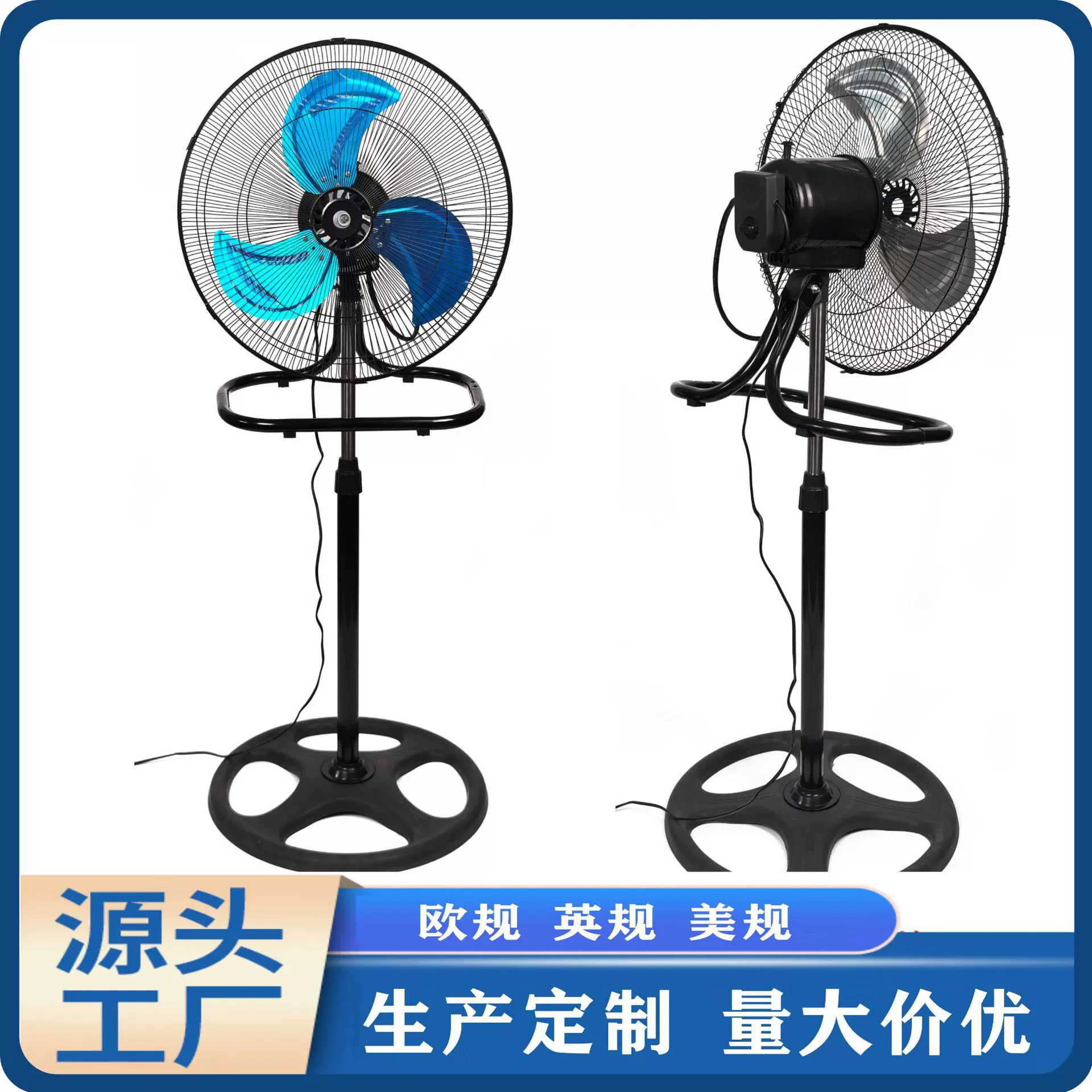 厂家直销 大风力三合一风扇家用 18寸三档立体落地扇南美跨境